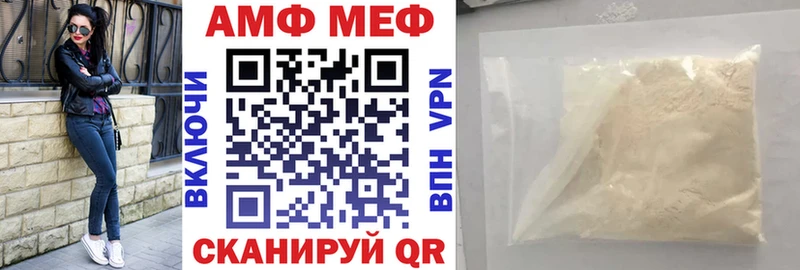 АМФЕТАМИН 97% мега онион Химки