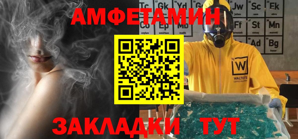 hydra онион  Вход с VPN  АМФ  Химки  АМФ Premium 