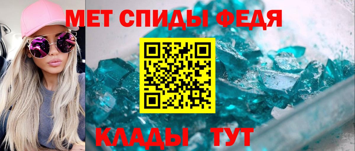 Амфетамин Розовый Химки