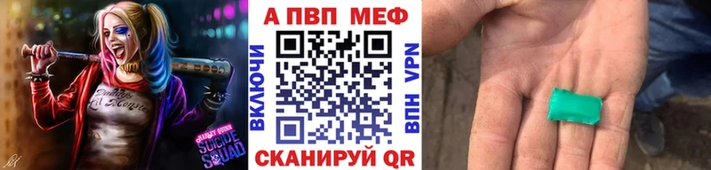 Alpha-PVP кристаллы  цена   Химки 