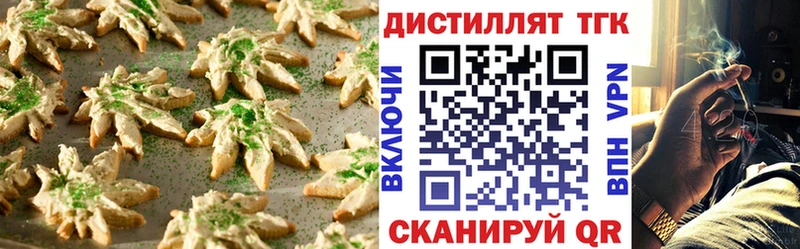 как найти наркотики  Химки  hydra зеркало  Canna-Cookies марихуана 