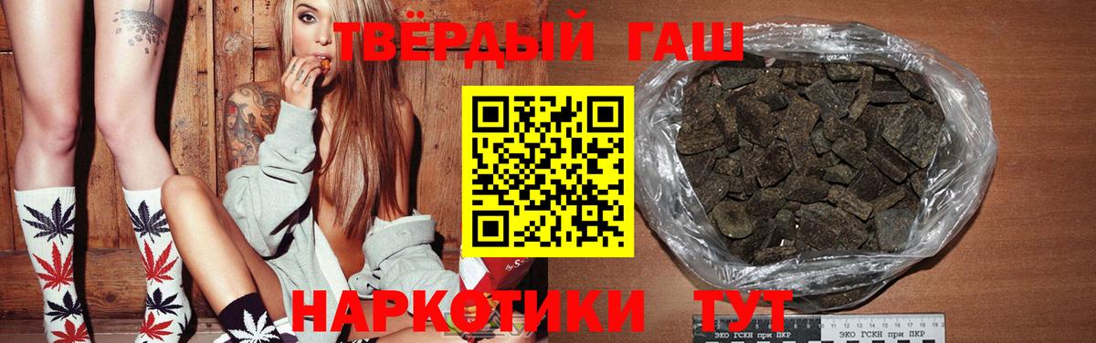 ГАШИШ гарик  Вход с VPN  Химки 