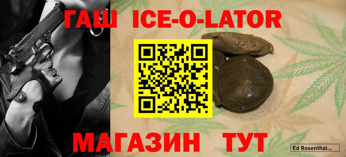 Гашиш VHQ Химки