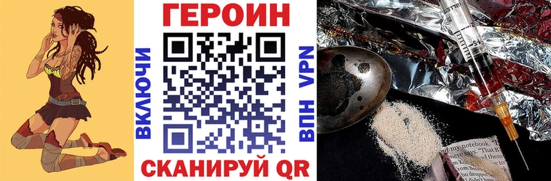 Героин герыч  Химки 
