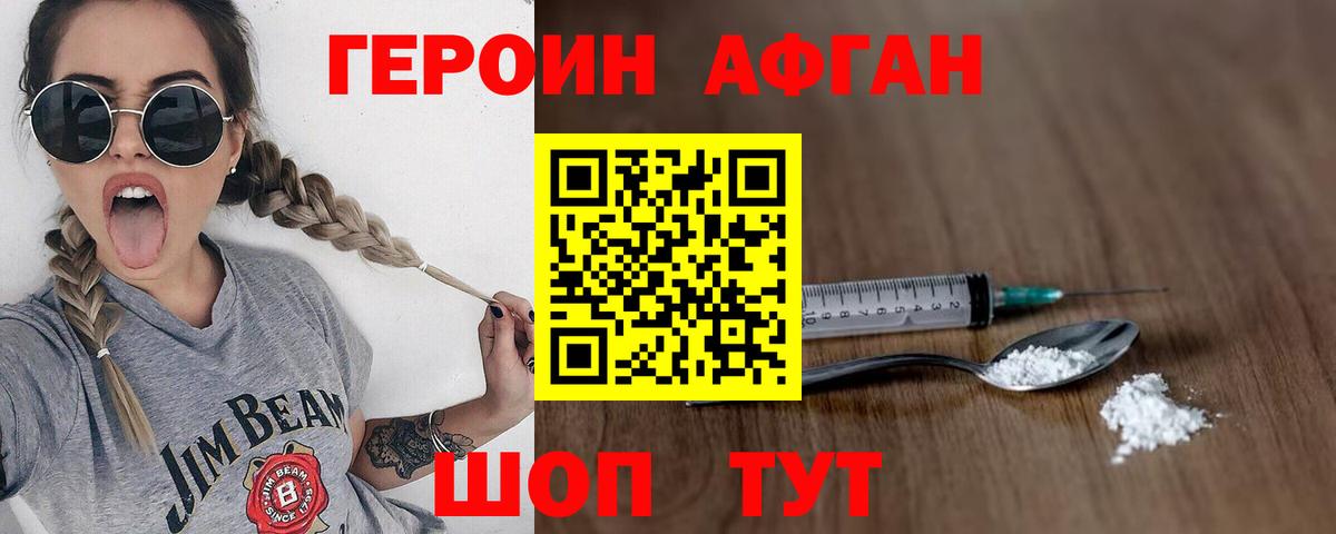 Каннабис Химки