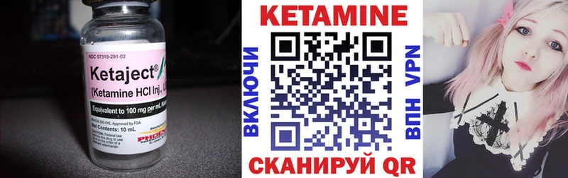 блэк спрут вход  купить  сайты  Химки  Кетамин VHQ 