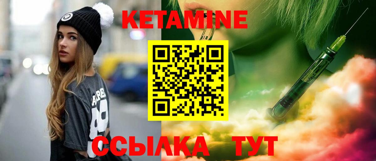 Химки  Кетамин ketamine  Вход с VPN  КЕТАМИН VHQ 