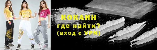 мефедрон мука Навашино