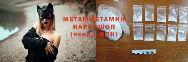 мефедрон мука Навашино