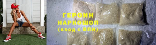 мефедрон мука Навашино