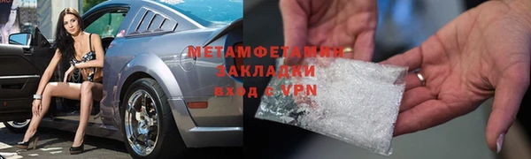 ПСИЛОЦИБИНОВЫЕ ГРИБЫ Наволоки