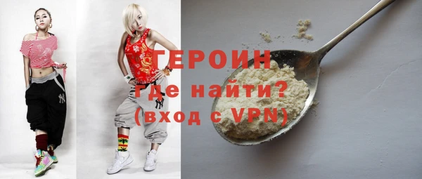 мефедрон мука Навашино