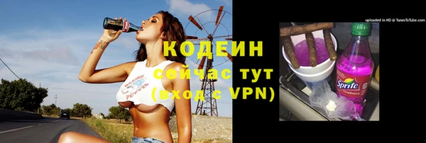 ПСИЛОЦИБИНОВЫЕ ГРИБЫ Наволоки