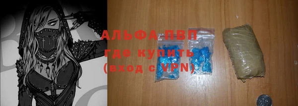 соль ск Ачинск