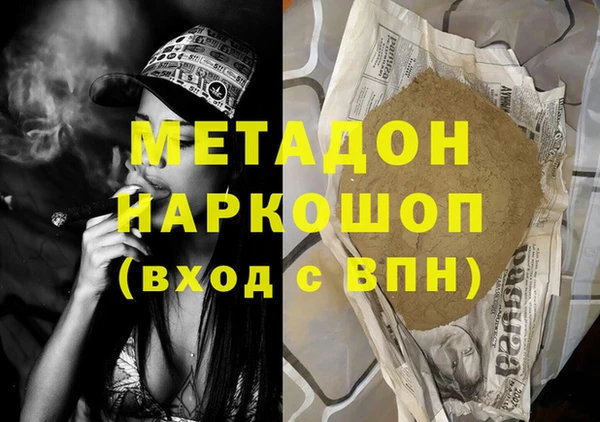 мефедрон мука Навашино