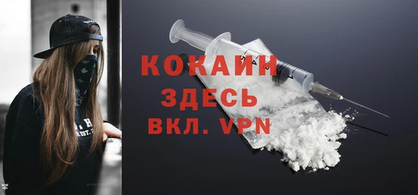 мефедрон мука Навашино