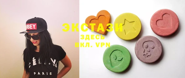 мефедрон мука Навашино