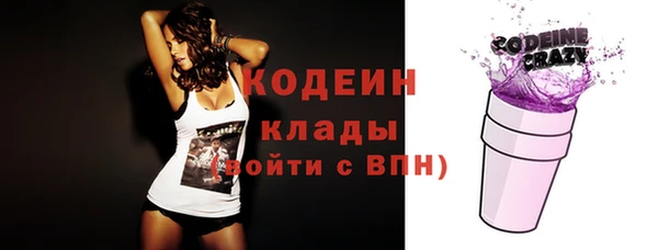 мефедрон мука Навашино