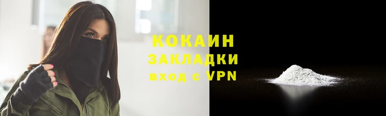 мефедрон мука Навашино