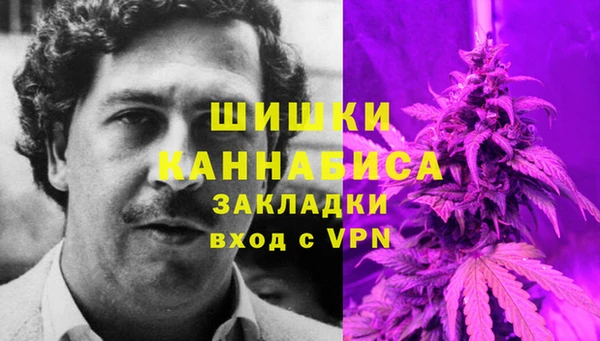 мефедрон мука Навашино