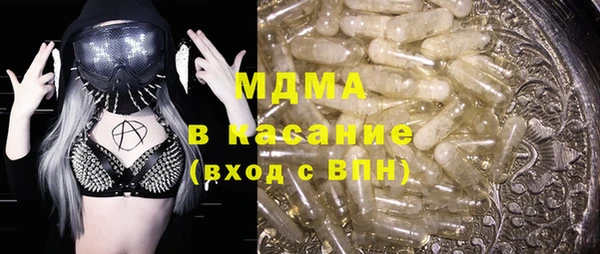 мефедрон мука Навашино