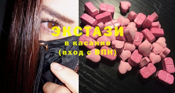 ПСИЛОЦИБИНОВЫЕ ГРИБЫ Наволоки
