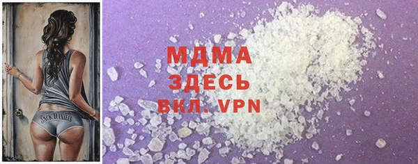 мефедрон мука Навашино