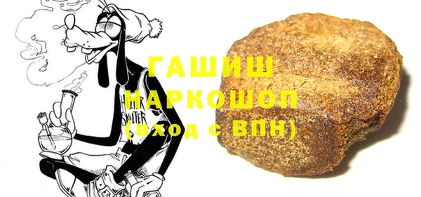 ПСИЛОЦИБИНОВЫЕ ГРИБЫ Наволоки
