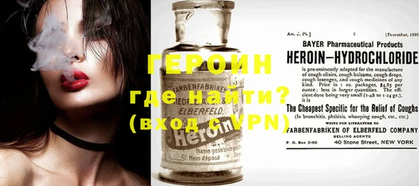 амфетамин Бердск