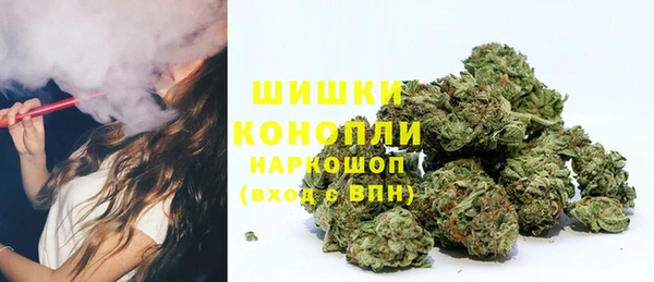 мефедрон мука Навашино