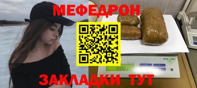 метамфетамин Можга