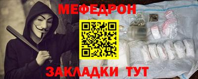 прущие грибы Можайск