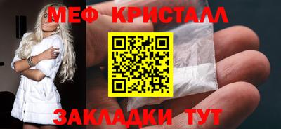 метамфетамин Можга