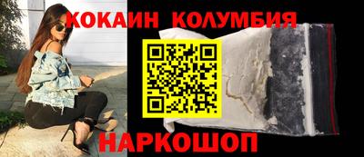 ГАЛЛЮЦИНОГЕННЫЕ ГРИБЫ Моздок