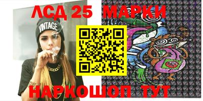 метамфетамин Можга