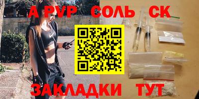 метамфетамин Можга