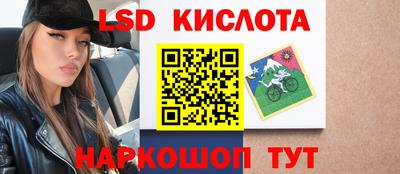 ГАЛЛЮЦИНОГЕННЫЕ ГРИБЫ Моздок
