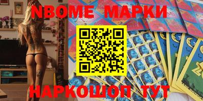 прущие грибы Можайск