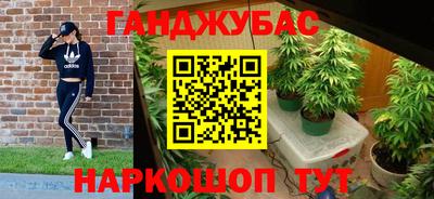 метамфетамин Можга