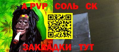метамфетамин Можга