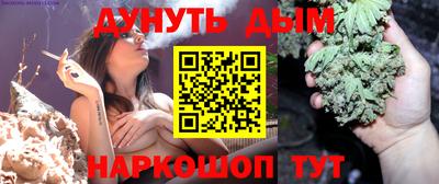 метамфетамин Можга
