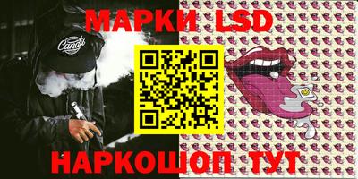ГАЛЛЮЦИНОГЕННЫЕ ГРИБЫ Моздок