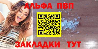 метамфетамин Можга