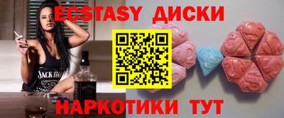 прущие грибы Можайск