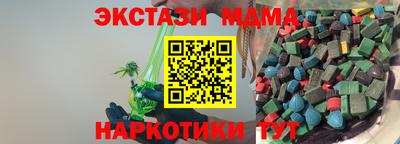 метамфетамин Можга