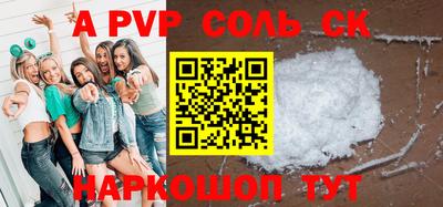 метамфетамин Можга