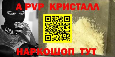 прущие грибы Можайск