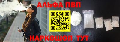 метамфетамин Можга