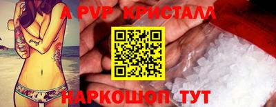 прущие грибы Можайск