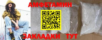 ГАЛЛЮЦИНОГЕННЫЕ ГРИБЫ Моздок